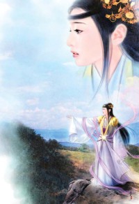 陰陽調和（H）